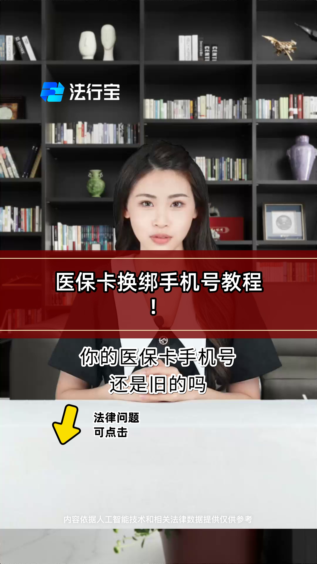衢州最新医保卡如何绑定手机电子医保卡方法分析(最方便真实的衢州医保卡如何绑定手机电子医保卡使用方法)
