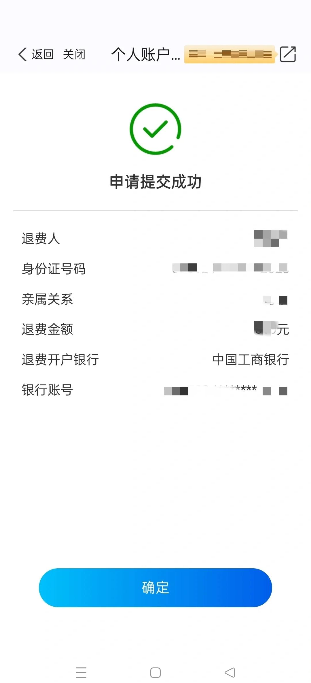 衢州最新医保卡换取现金秒到账方法分析(最方便真实的衢州医保取现中介微信方法)