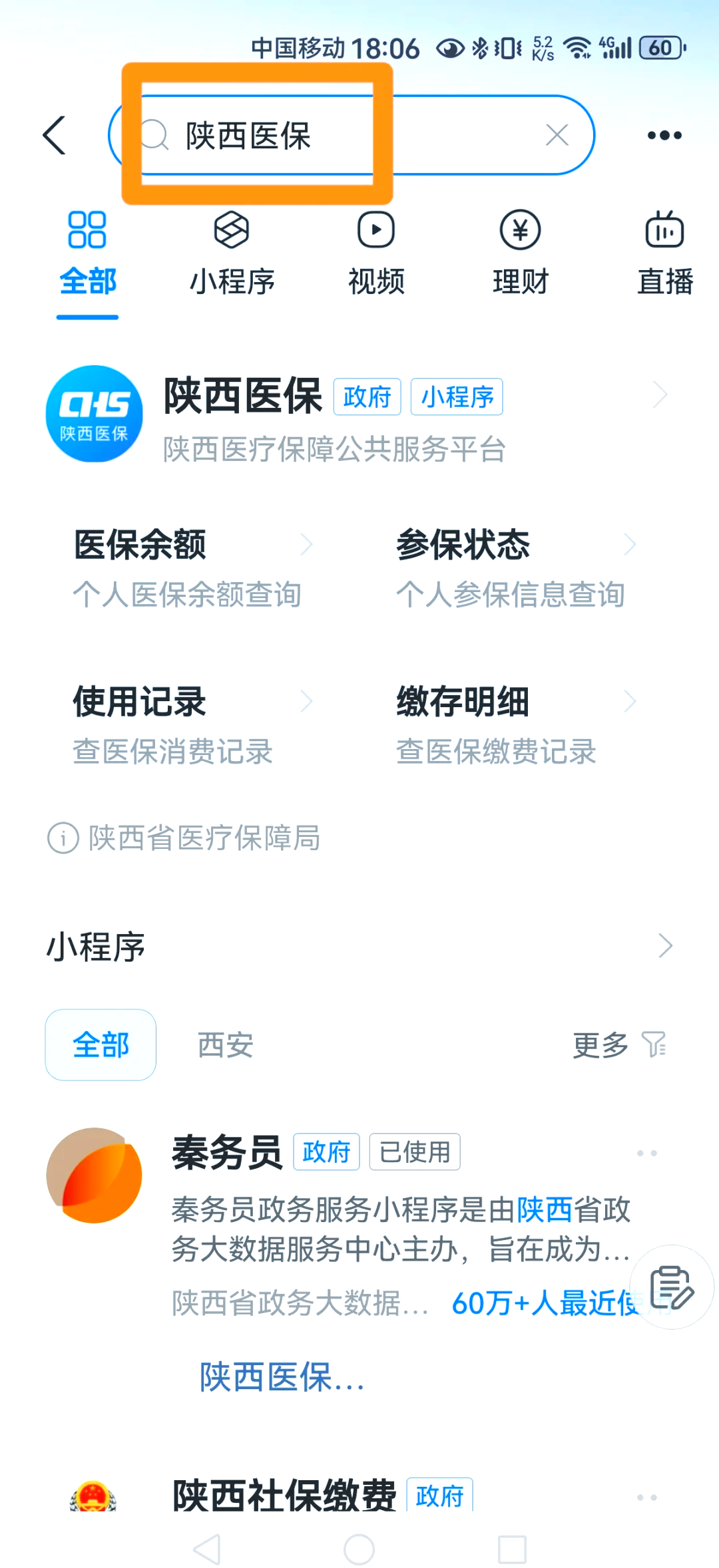 衢州最新医保卡怎么绑定家人方法分析(最方便真实的衢州支付宝电子医保卡怎么绑定家人方法)