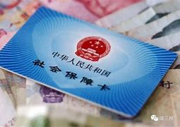 衢州最新急用钱套医保卡黄牛电话方法分析(最方便真实的衢州急用钱套医保卡联系方式v渠道方法)
