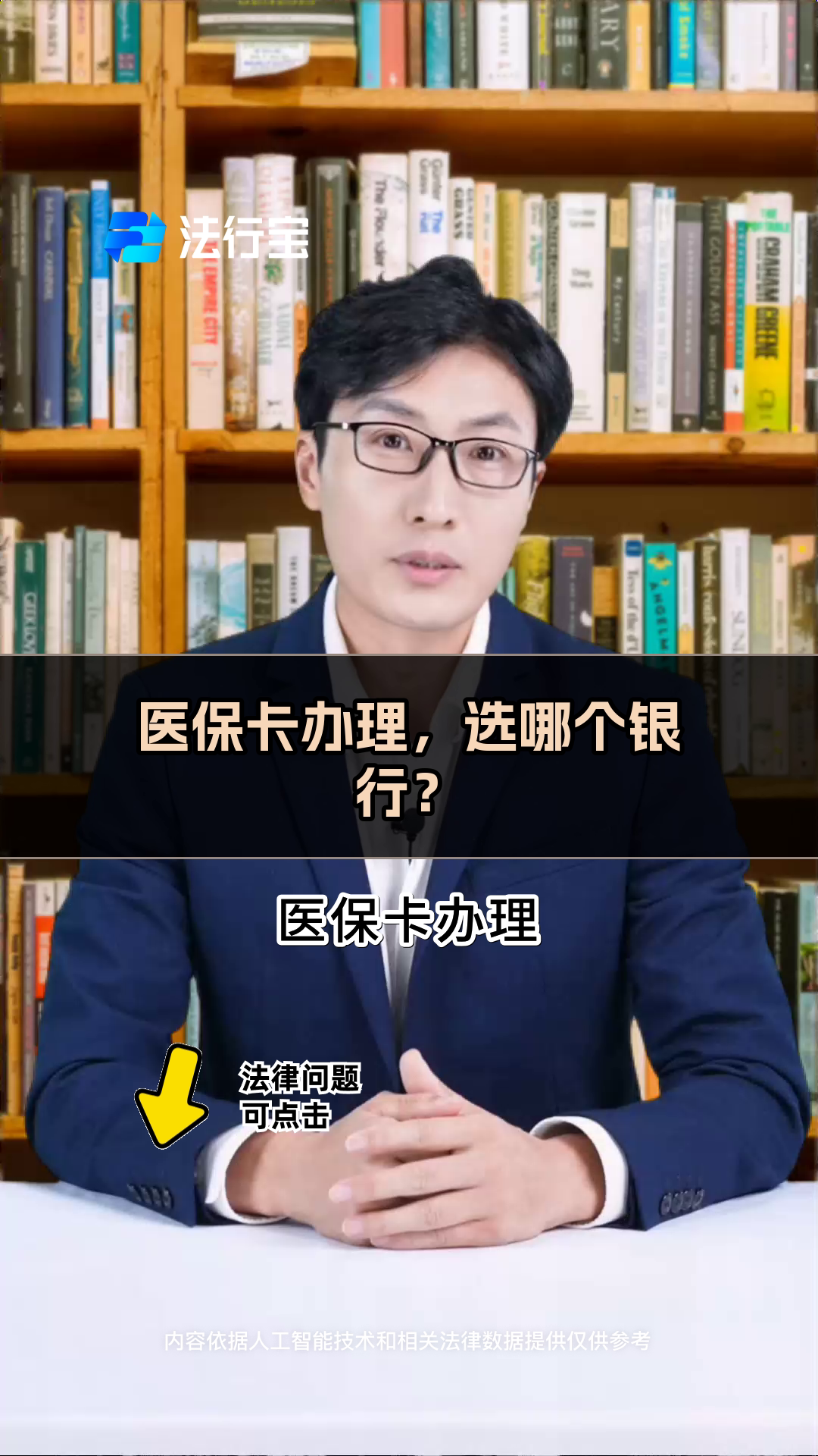 衢州最新医保卡官网方法分析(最方便真实的衢州医保卡app官方下载方法)