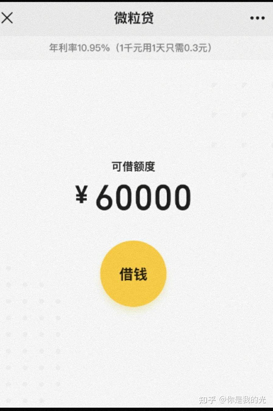 衢州最新医保小额提取代办200以内微信方法分析(最方便真实的衢州医保小额提取代办200以内微信怎么操作方法)
