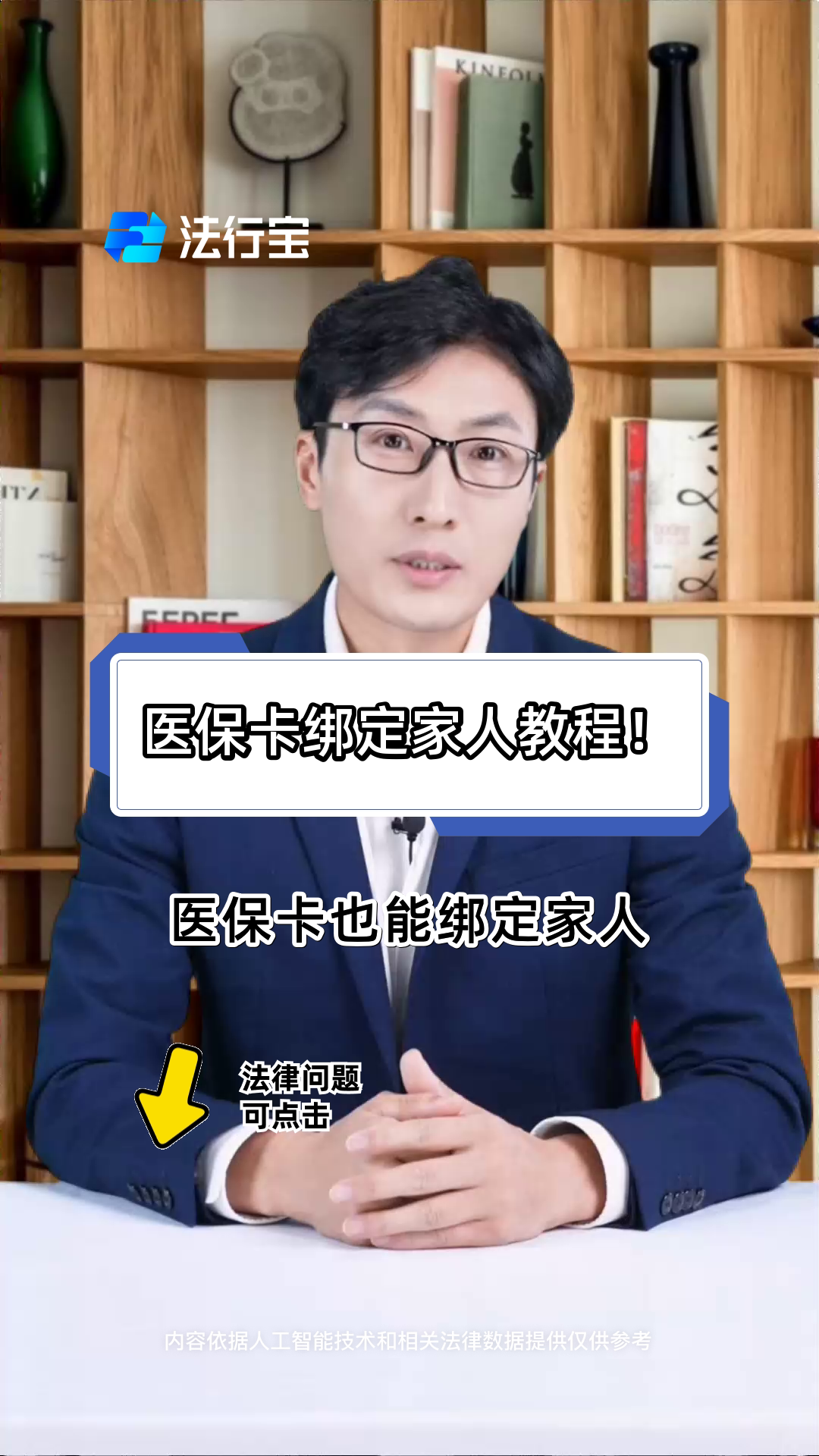 衢州最新医保卡怎么绑到微信上用不了方法分析(最方便真实的衢州医保卡绑微信为什么提不出来钱方法)