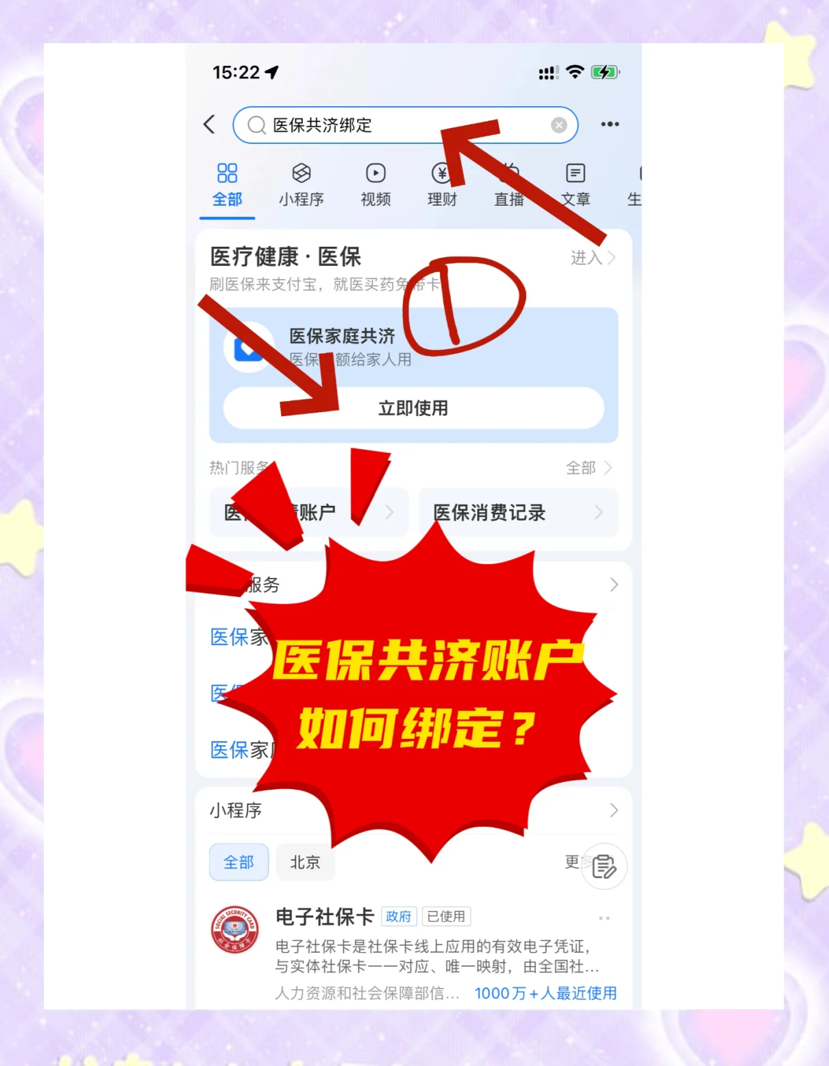 衢州最新个人医保账户余额怎么提取方法分析(最方便真实的衢州医保卡个人账户怎么提取方法)