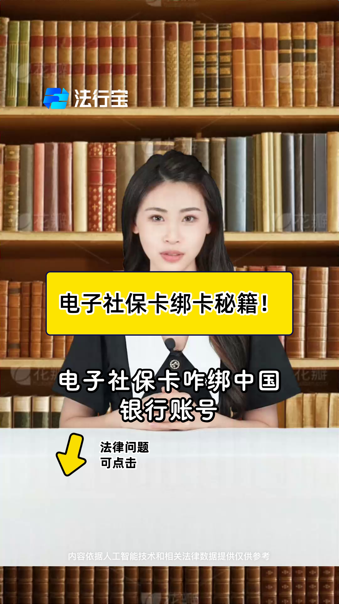 衢州最新怎样把医保卡绑在微信上方法分析(最方便真实的衢州医保怎么绑定到微信方法)