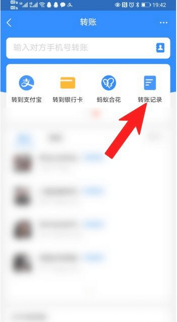 衢州最新怎么把卡里的钱转到支付宝余额里方法分析(最方便真实的衢州怎么把卡里的钱转到支付宝余额里去方法)