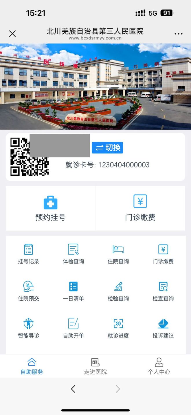 衢州最新医保卡提取24小时微信怎么提取方法分析(最方便真实的衢州医保卡提现微信方法)