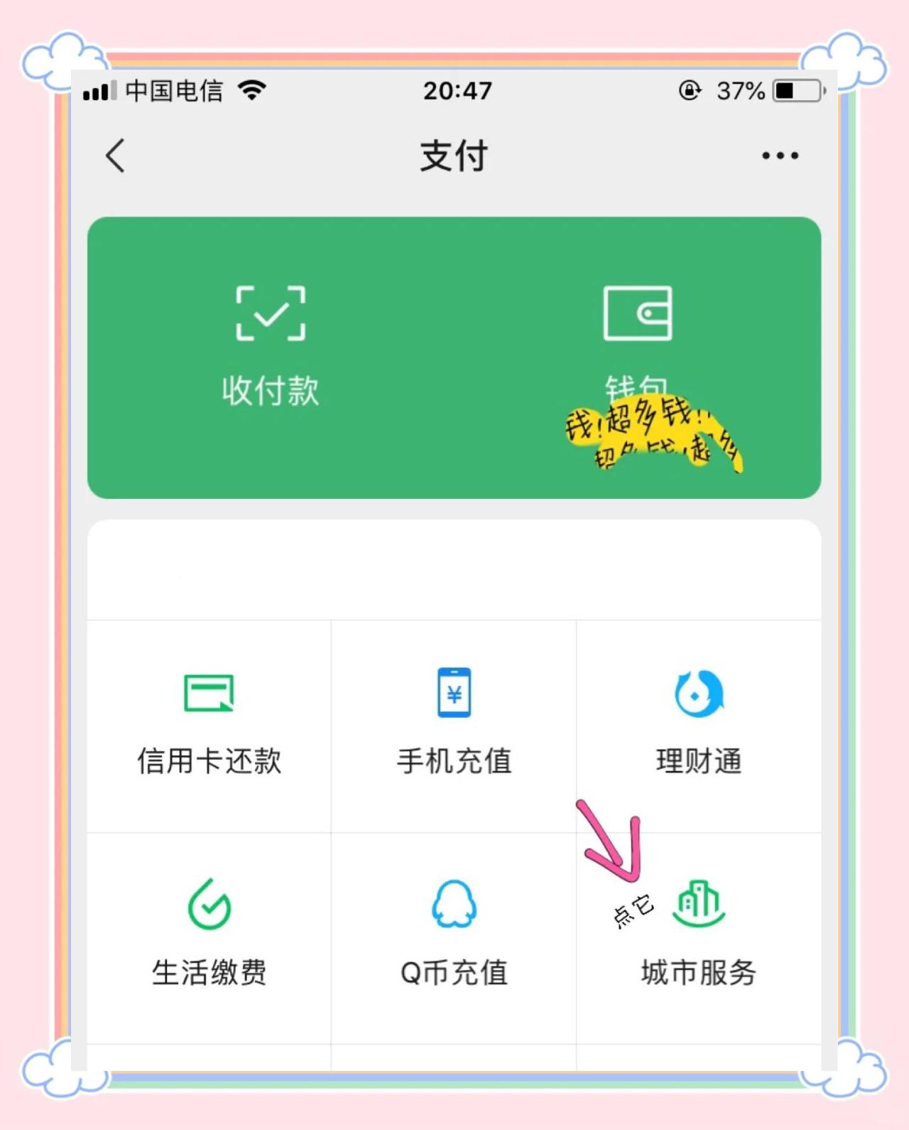 衢州最新医保卡怎么绑定微信领取失业金方法分析(最方便真实的衢州怎样拿医保卡领取失业金方法)