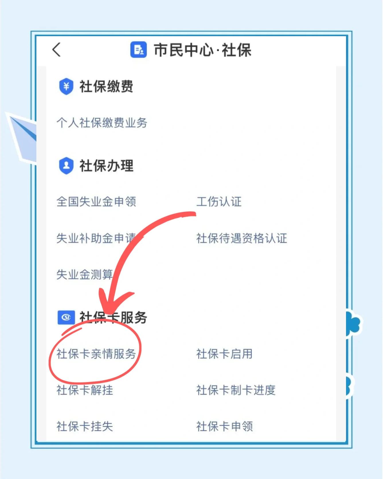 衢州最新医保卡绑定银行卡流程方法分析(最方便真实的衢州医保卡如何绑卡方法)