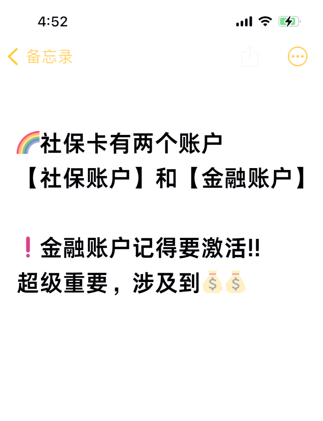 衢州最新医保账户怎么网上激活方法分析(最方便真实的衢州医保卡怎么激活网上支付方法)