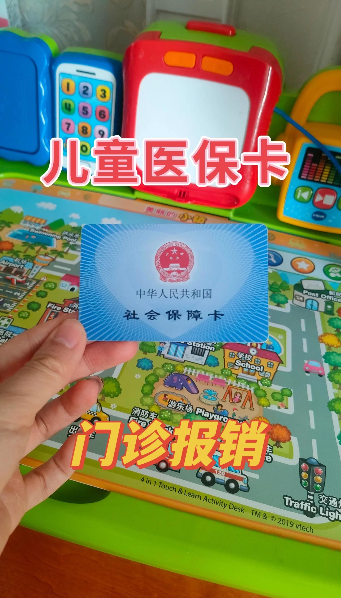 衢州最新手机里医保卡方法分析(最方便真实的衢州手机里医保卡怎么删除方法)