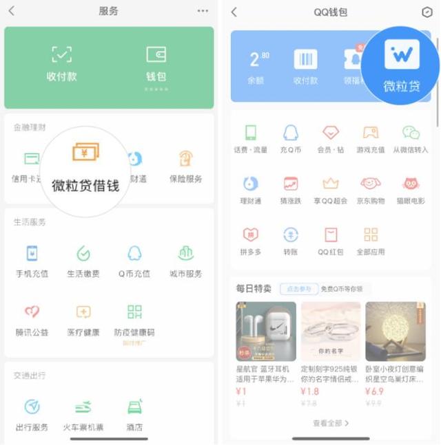 衢州最新急用钱套医保卡微信联系方式方法分析(最方便真实的衢州医保卡套现联系电话方法)