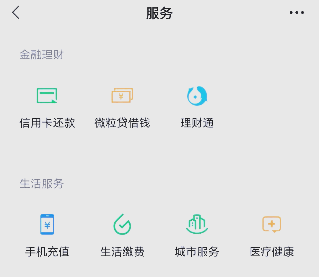 衢州最新医保卡怎么和微信绑定方法分析(最方便真实的衢州医保卡怎么在微信绑定方法)
