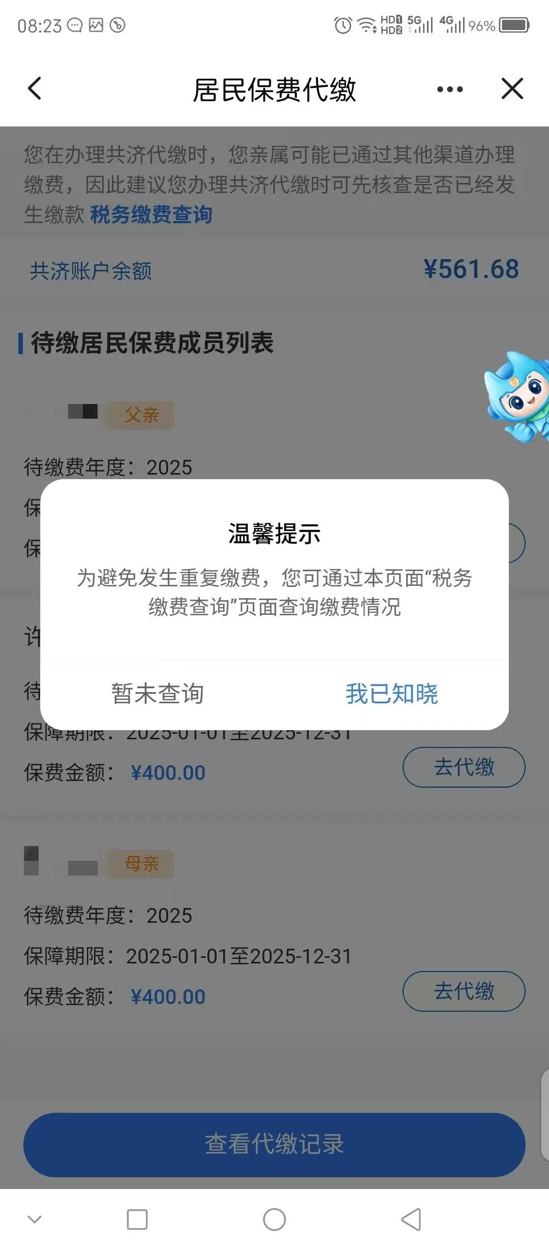 衢州最新急用钱医保取现回收商家微信方法分析(最方便真实的衢州急用钱套医保卡联系方式v渠道方法)