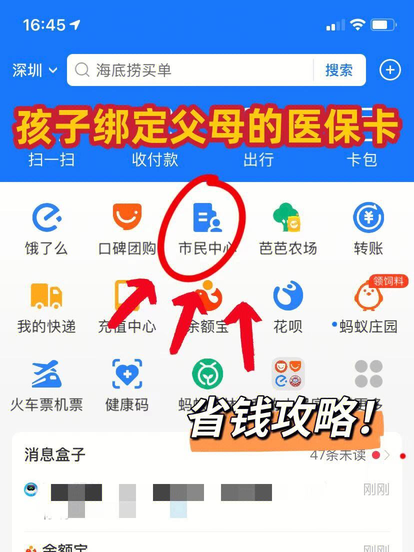 衢州最新医保卡怎么在微信绑定方法分析(最方便真实的衢州医保卡怎么在微信绑定手机号方法)