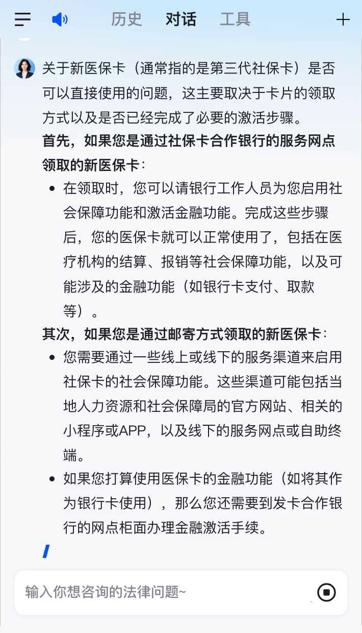 衢州最新通过手机银行能不能取医保卡方法分析(最方便真实的衢州手机银行可以查看医保费用吗方法)