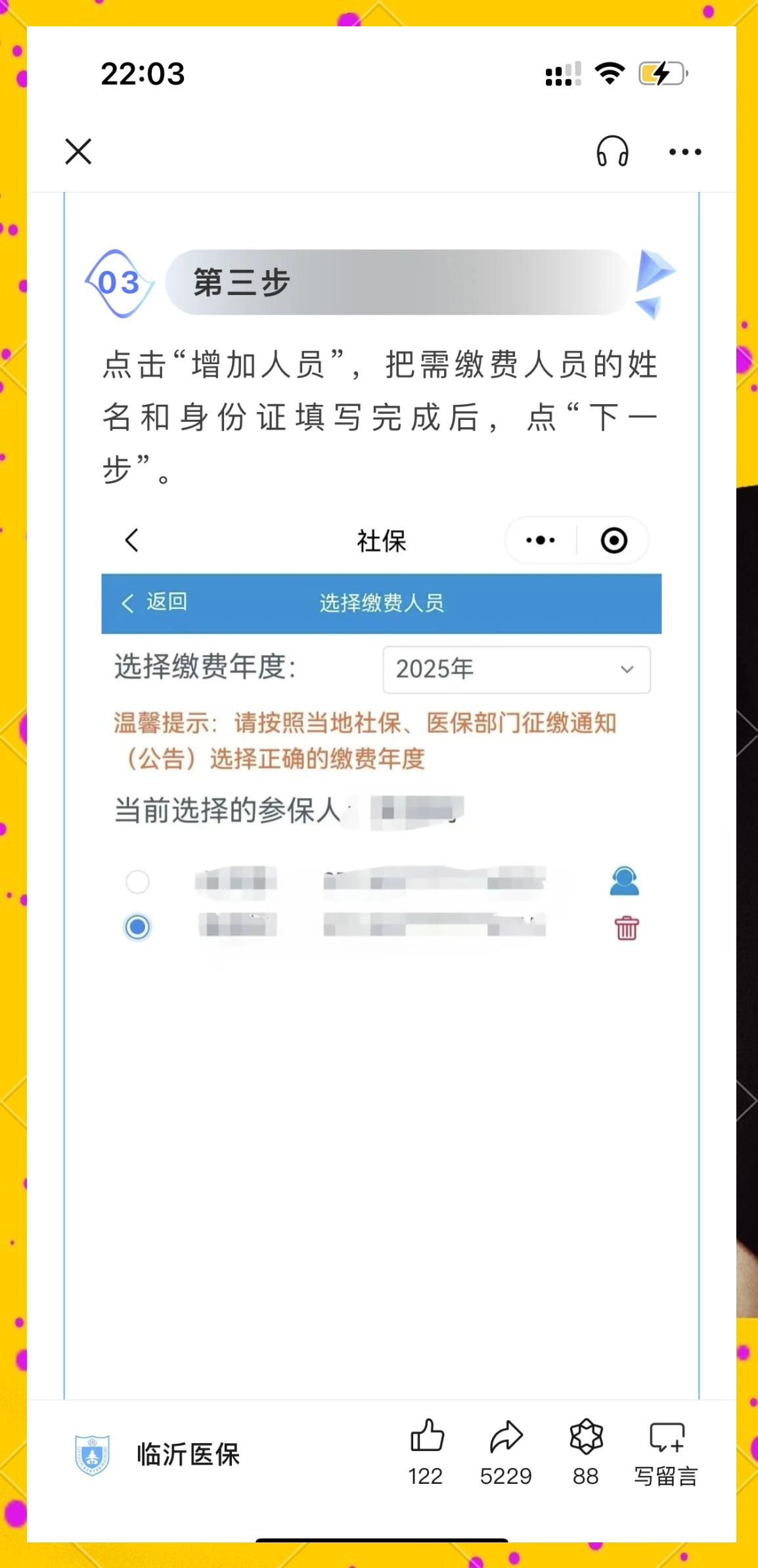 衢州最新职工医保余额能取现吗方法分析(最方便真实的衢州职工医保的钱可以提现吗方法)