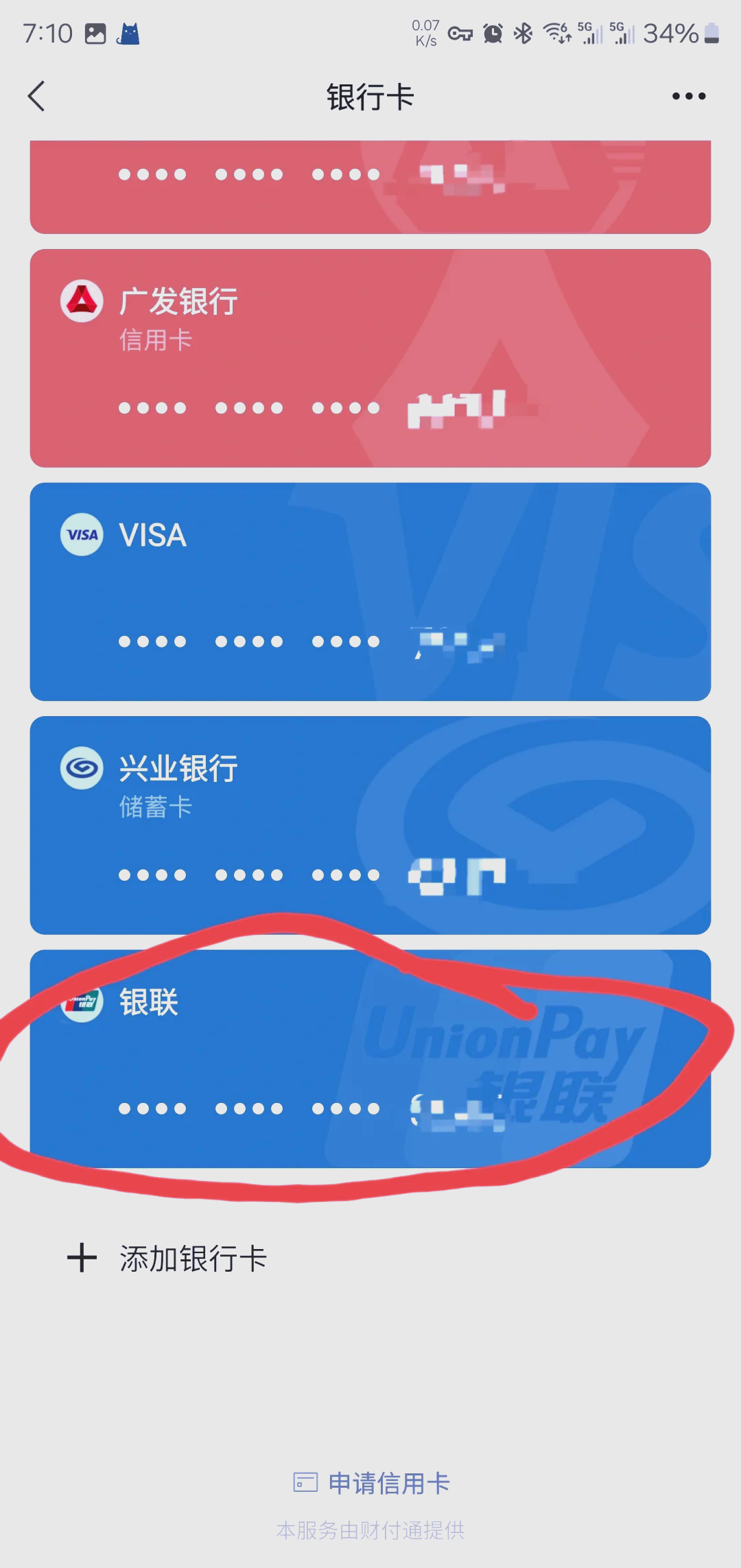 衢州最新社保卡绑定微信钱包方法分析(最方便真实的衢州社保卡绑定微信钱包后社保卡可以提现什么意思方法)