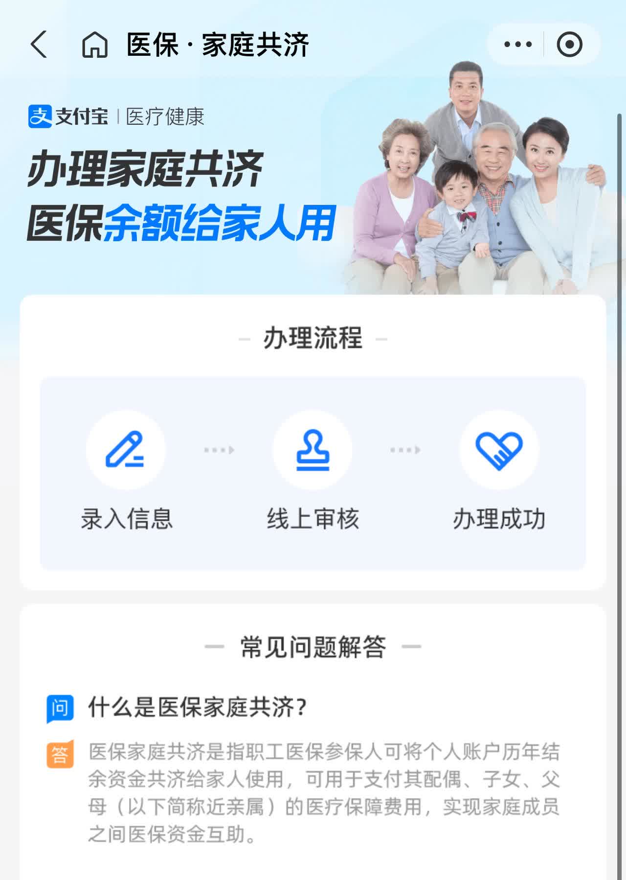 衢州最新怎么把医保卡里的钱转到微信方法分析(最方便真实的衢州怎么把医保卡里的钱转到微信找唯欣qw413612提出方法)
