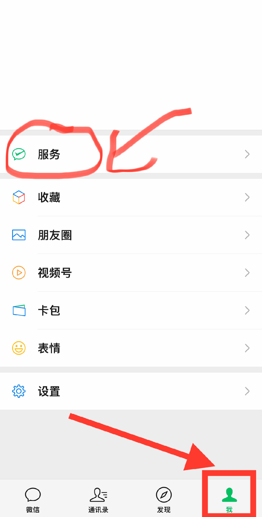 衢州最新怎么把医保卡绑定微信卡包方法分析(最方便真实的衢州如何把医保卡添加到微信卡包方法)