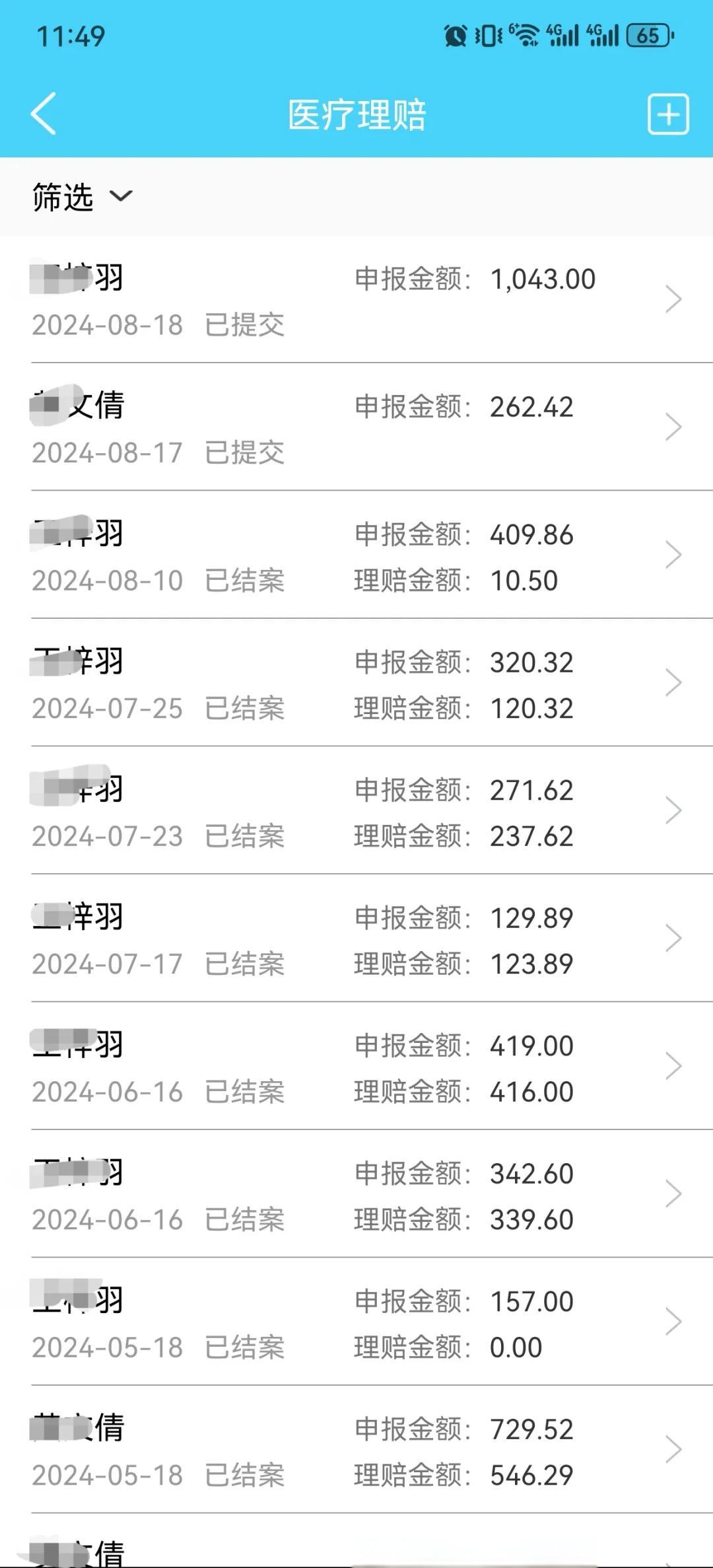 衢州最新医保卡余额突然少了5000方法分析(最方便真实的衢州医保卡余额突然少了,最简单三个步骤方法)