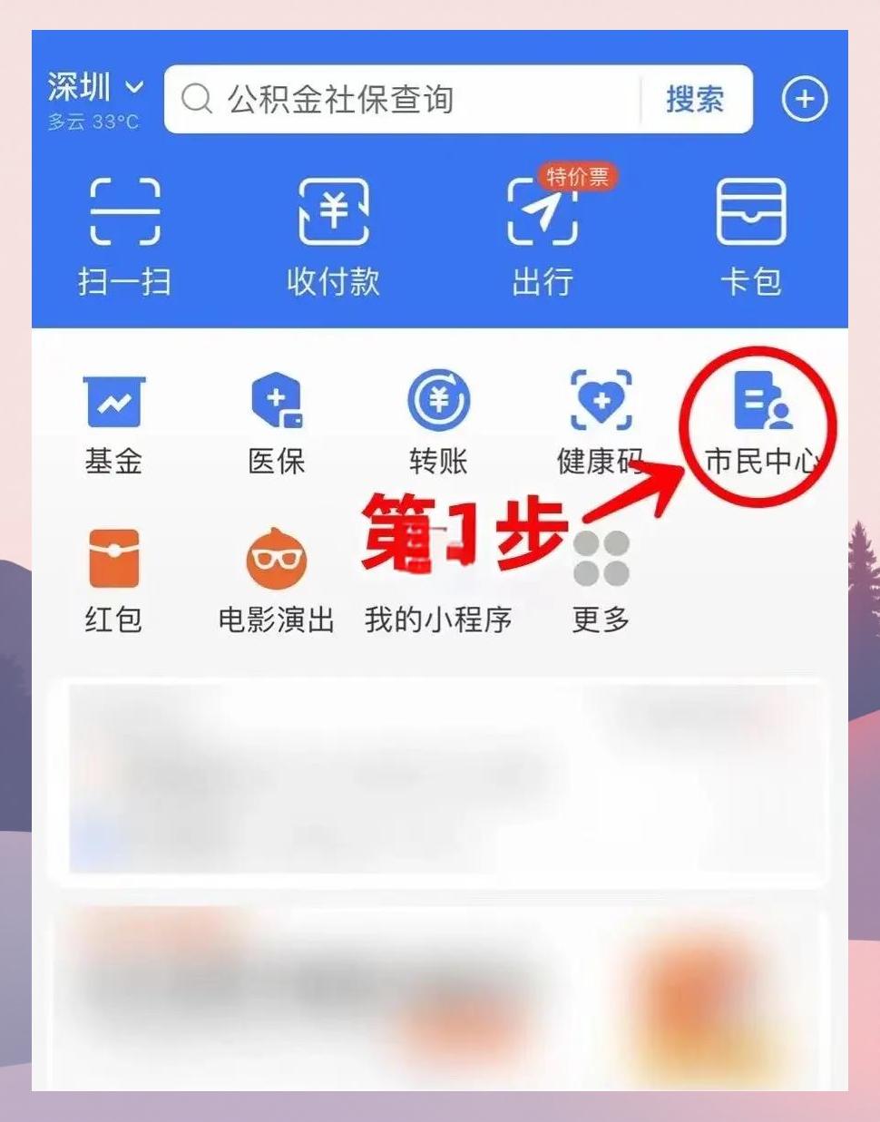 衢州最新医保卡怎么绑定亲情账户方法分析(最方便真实的衢州医保卡绑定亲情账户可以报销吗方法)