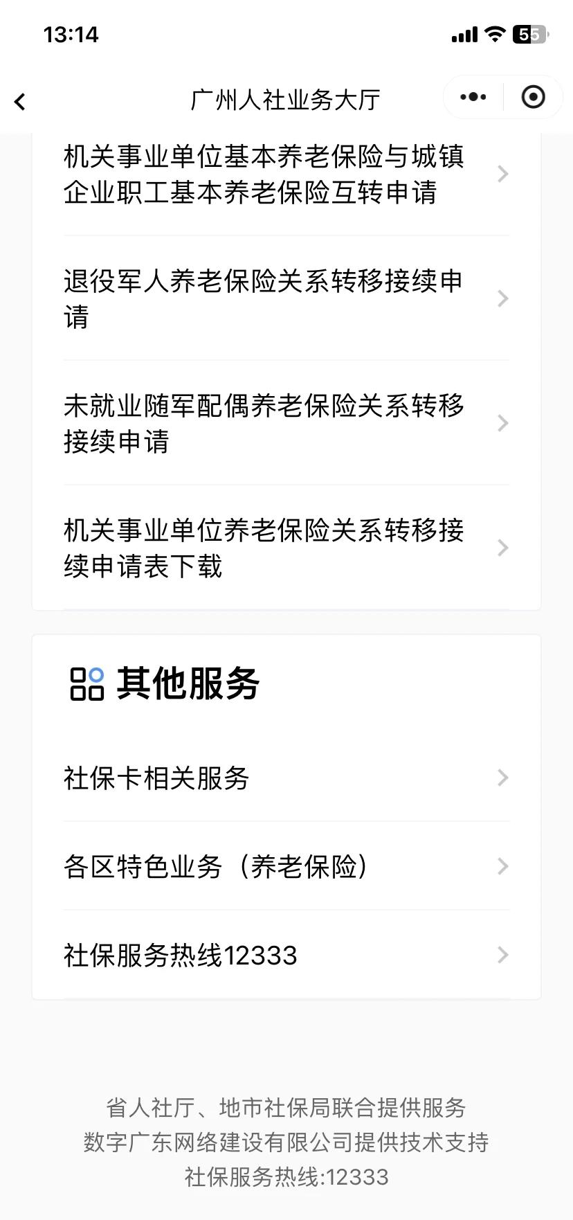 衢州最新急用钱套医保卡联系方式方法分析(最方便真实的衢州急用钱套医保卡联系方式嘉兴方法)