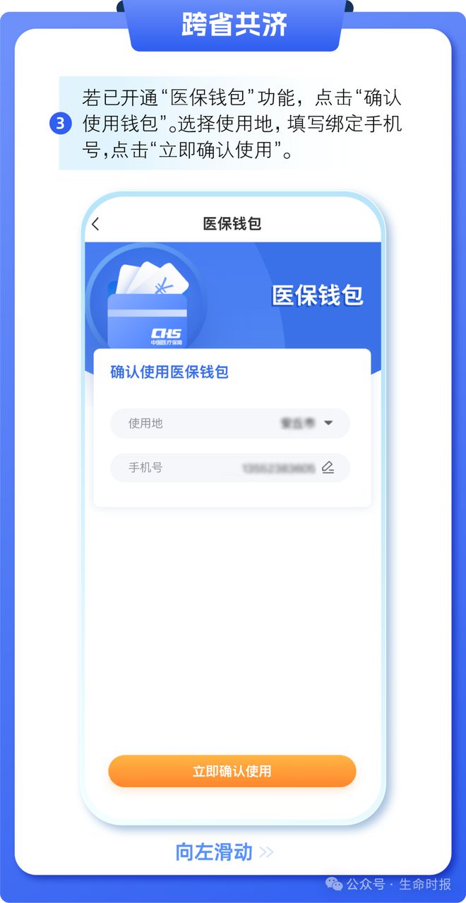 衢州最新医保卡的钱怎么用手机取出来方法分析(最方便真实的衢州医保卡的钱怎么用手机取出来呢方法)