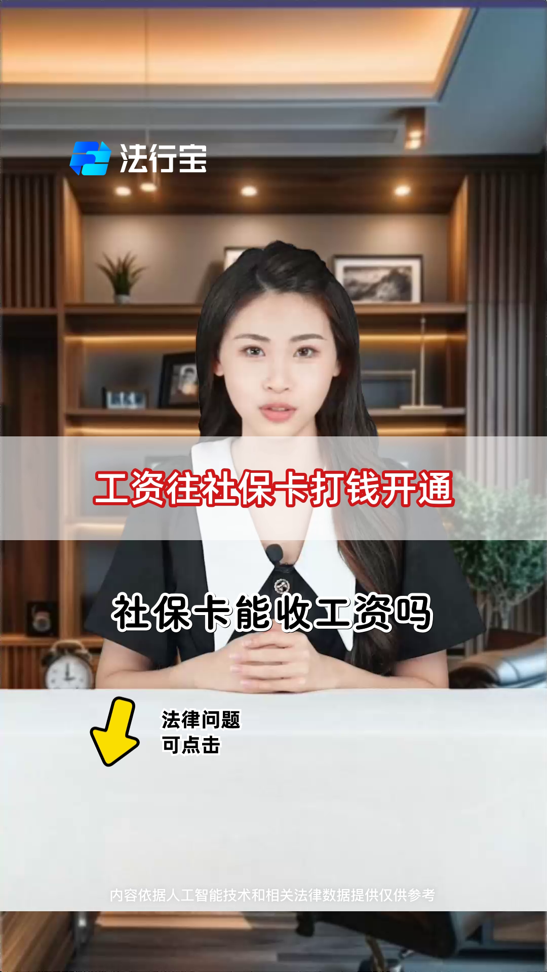 衢州最新个人如何往医保卡里打钱方法分析(最方便真实的衢州个人怎么向医保卡里转钱方法)