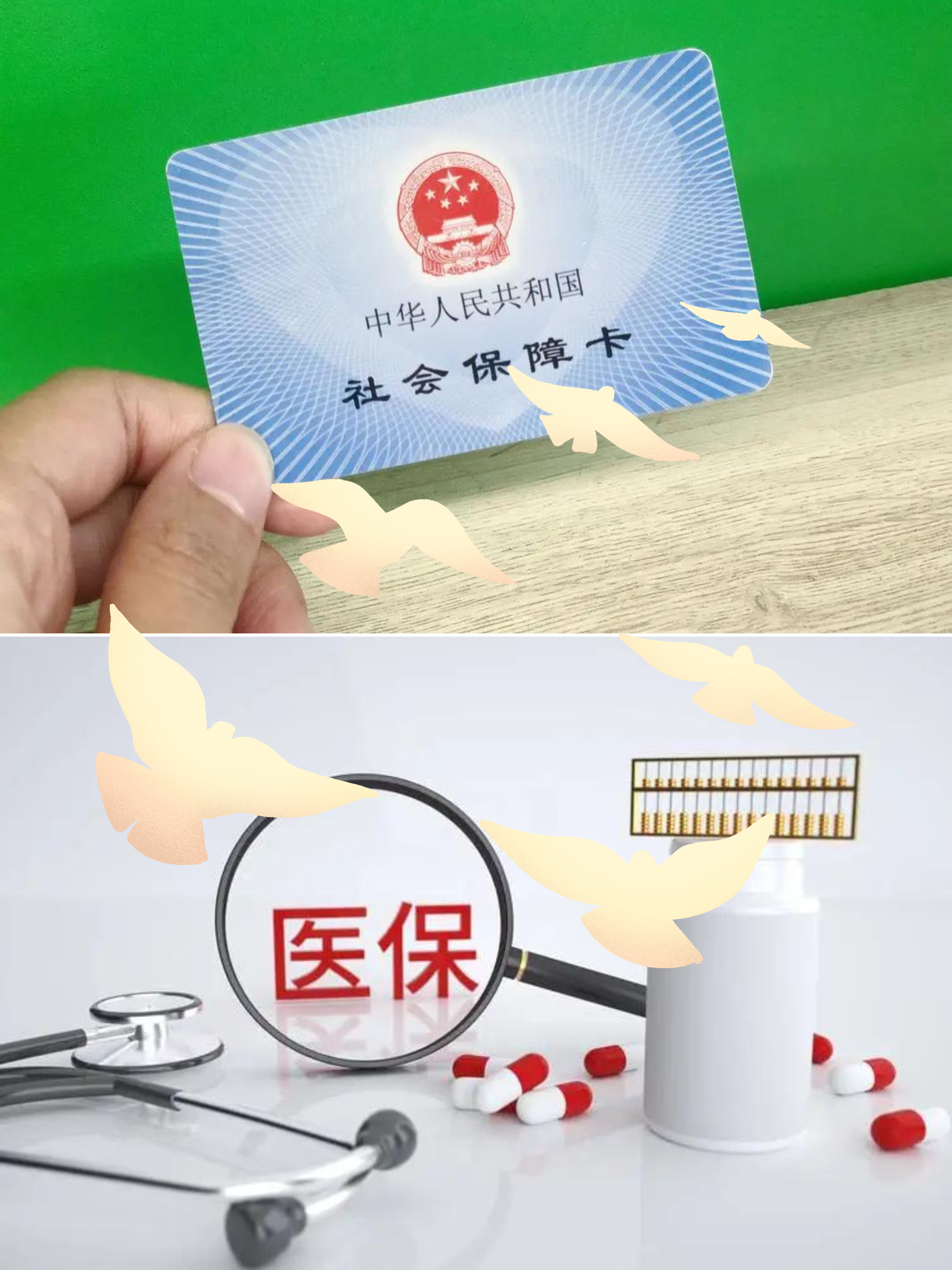 衢州最新怎么把医保卡的钱转到银行卡里方法分析(最方便真实的衢州怎么把医保卡的钱转出来方法)