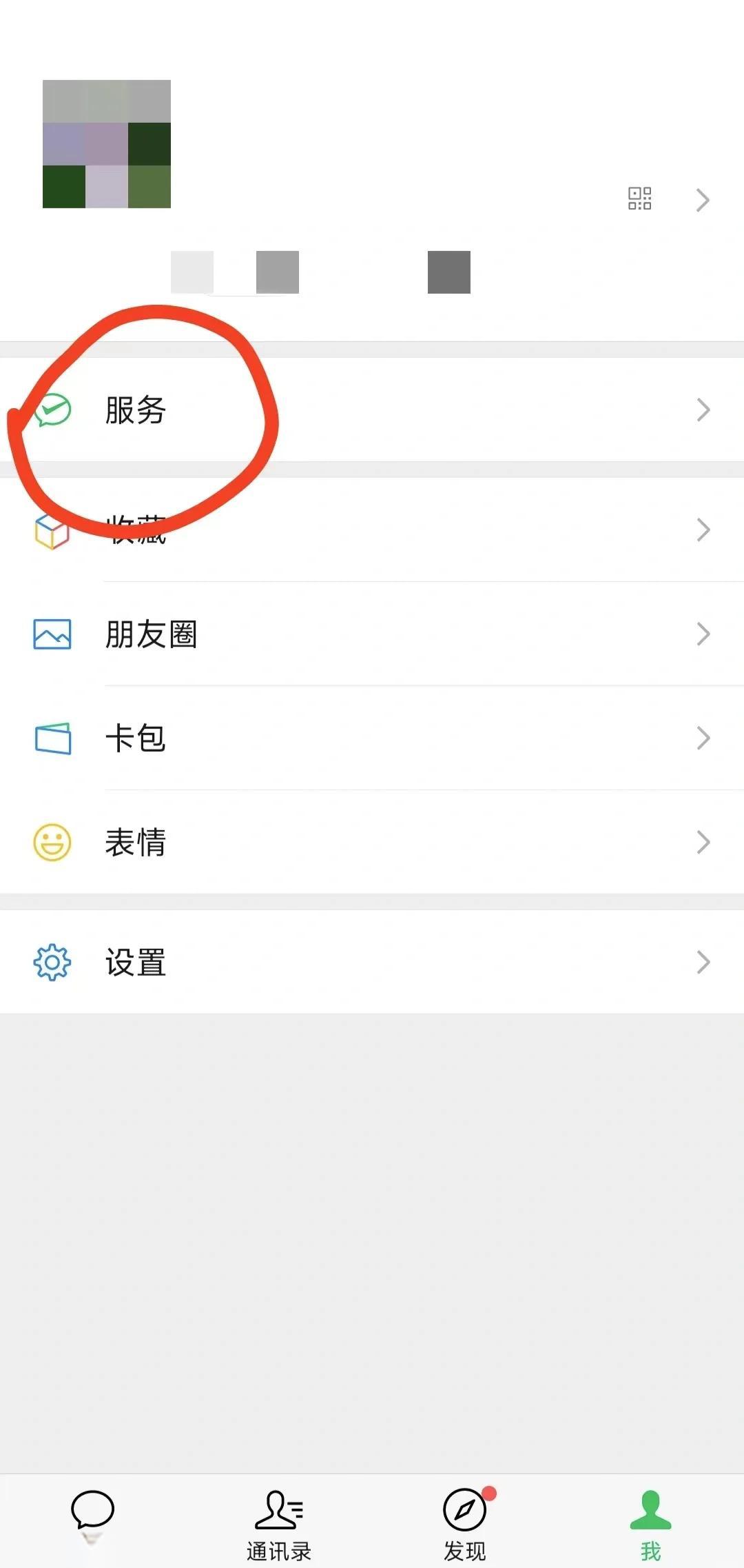 衢州最新医保卡怎么添加微信卡包方法分析(最方便真实的衢州医保卡如何添加方法)