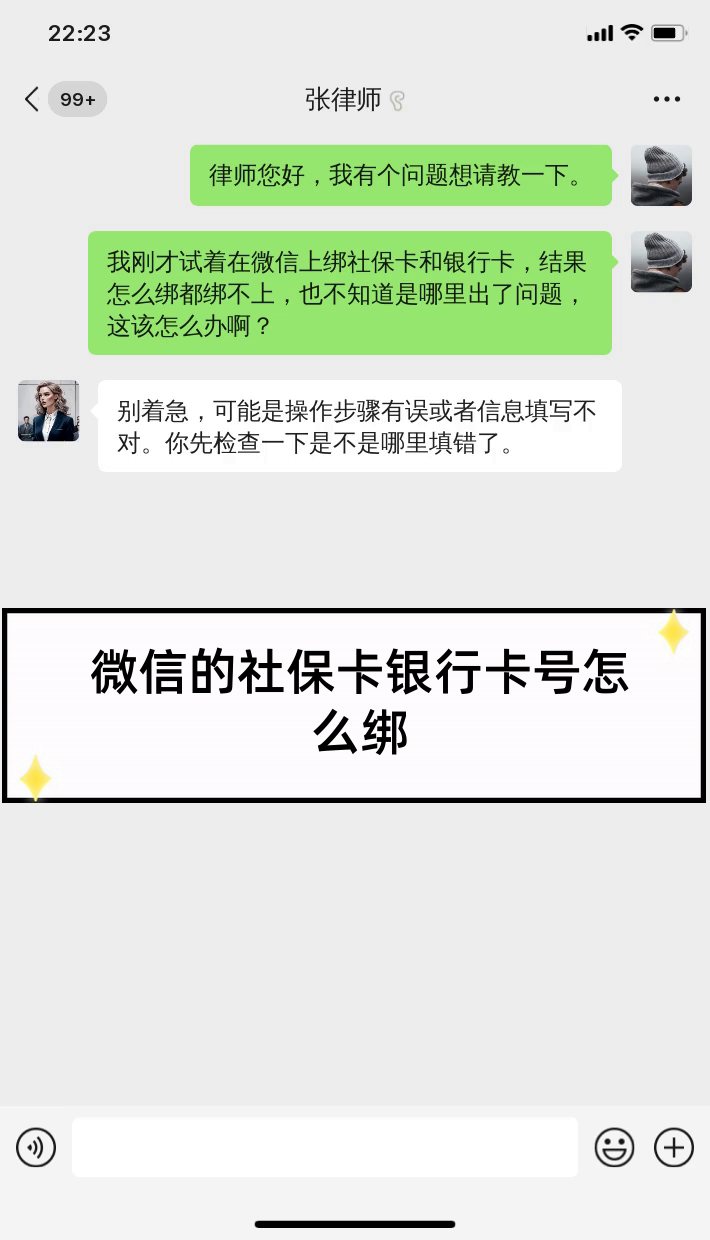 衢州最新社保卡绑定微信提现方法分析(最方便真实的衢州社保卡里的钱微信提现可不可以方法)