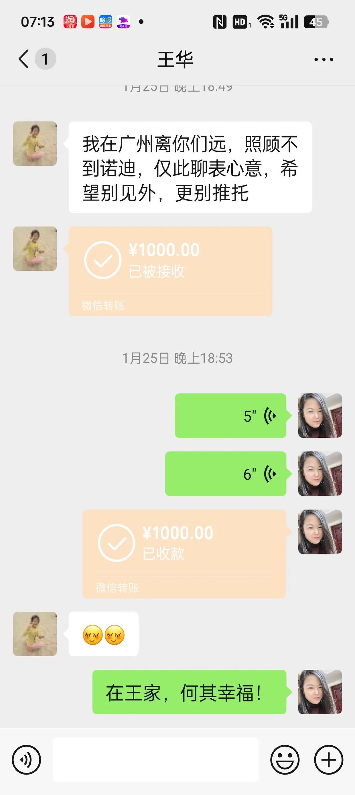 衢州最新微信换现金套路方法分析(最方便真实的衢州微信换现金去哪里换方法)