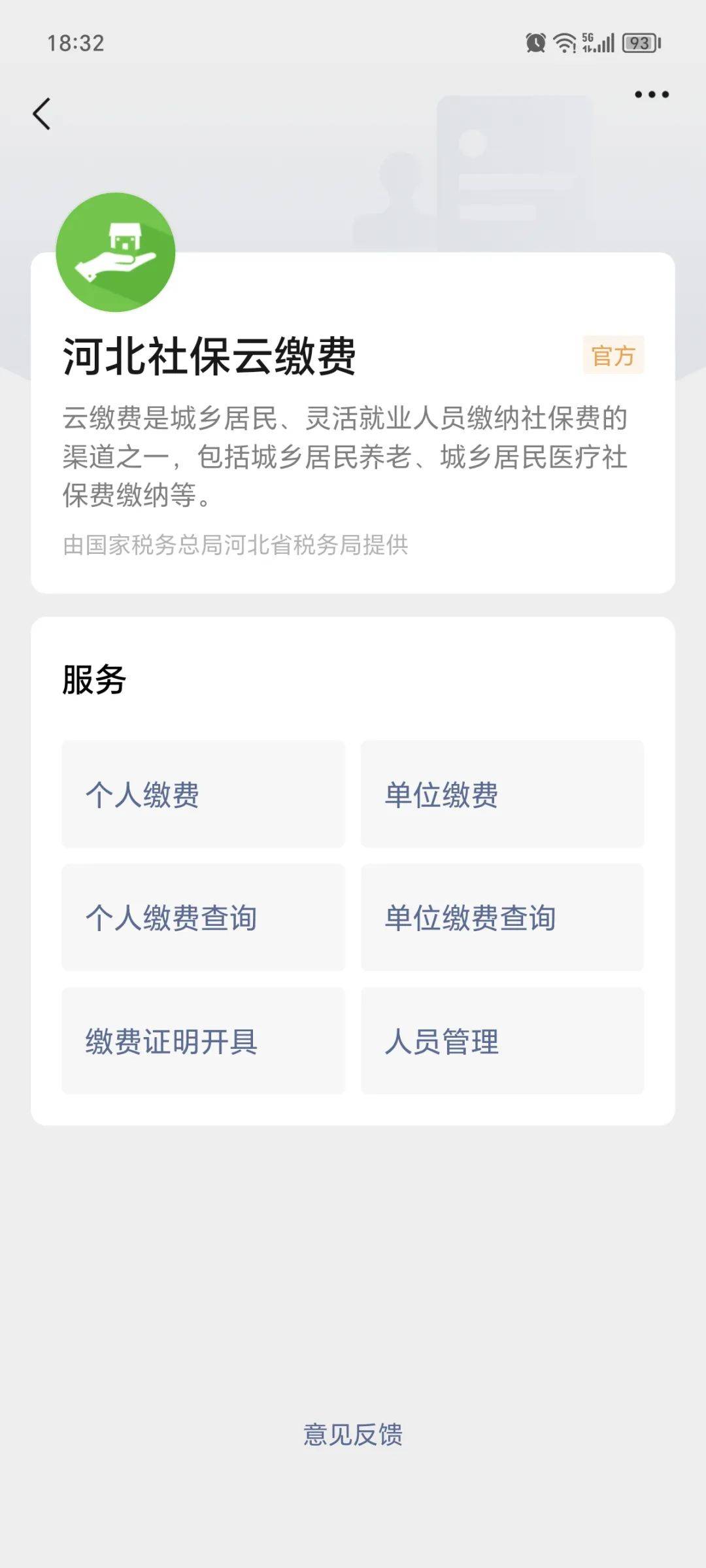 衢州最新医保取现24小时微信方法分析(最方便真实的衢州医保取现24小时微信300块钱方法)