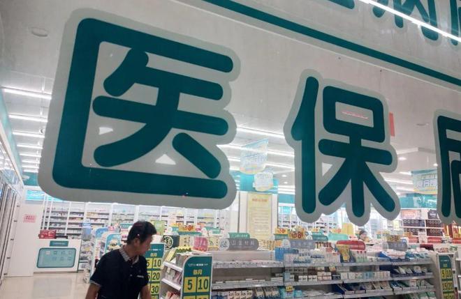衢州最新医保套现手续费7%方法分析(最方便真实的衢州医保套现手续费要多少方法)
