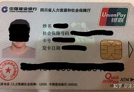 衢州最新社保卡套现最简单方法方法分析(最方便真实的衢州社保的个人余额能提取吗方法)
