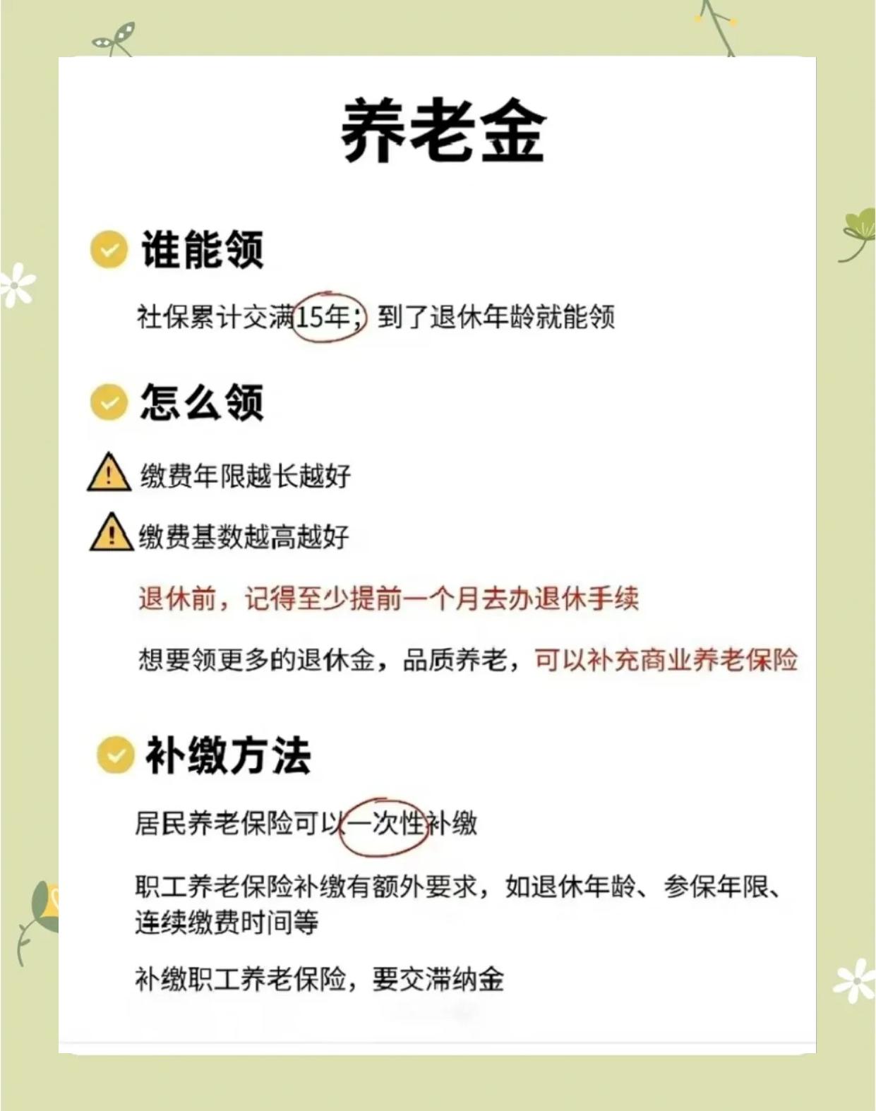 衢州最新医保账户的钱怎么取现方法分析(最方便真实的衢州医保卡里医保账户的钱如何提现方法)