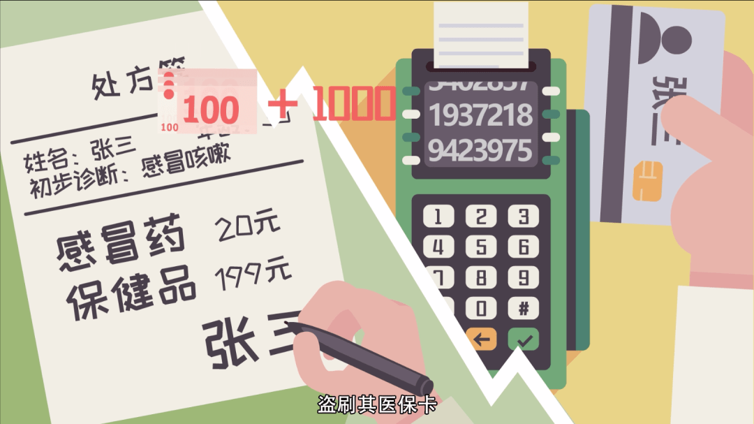 衢州最新一千的医保能套现多少方法分析(最方便真实的衢州医保卡够一千元了怎么报销方法)