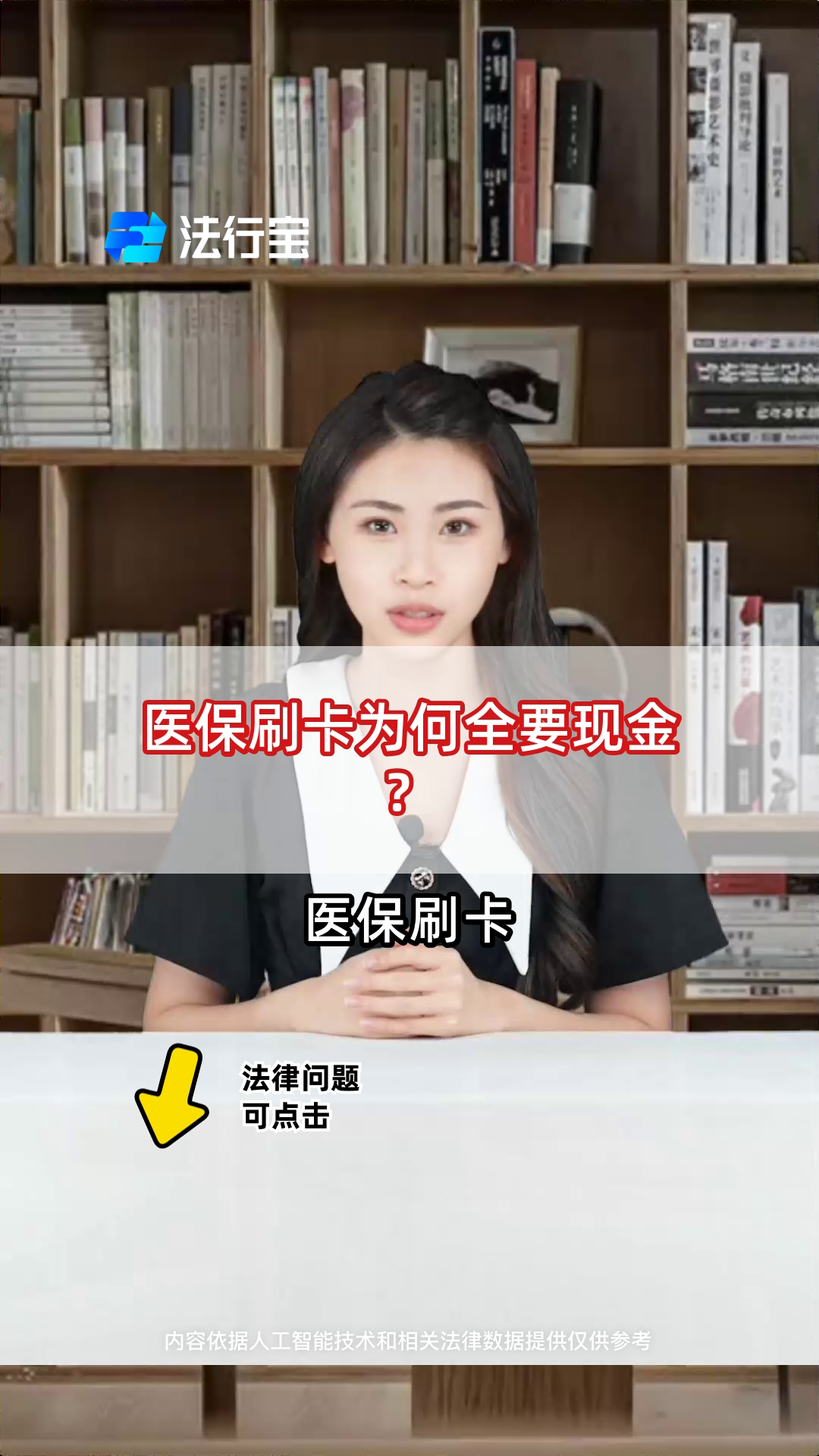 衢州最新医保套取现金最佳方法方法分析(最方便真实的衢州医保如何套取方法)