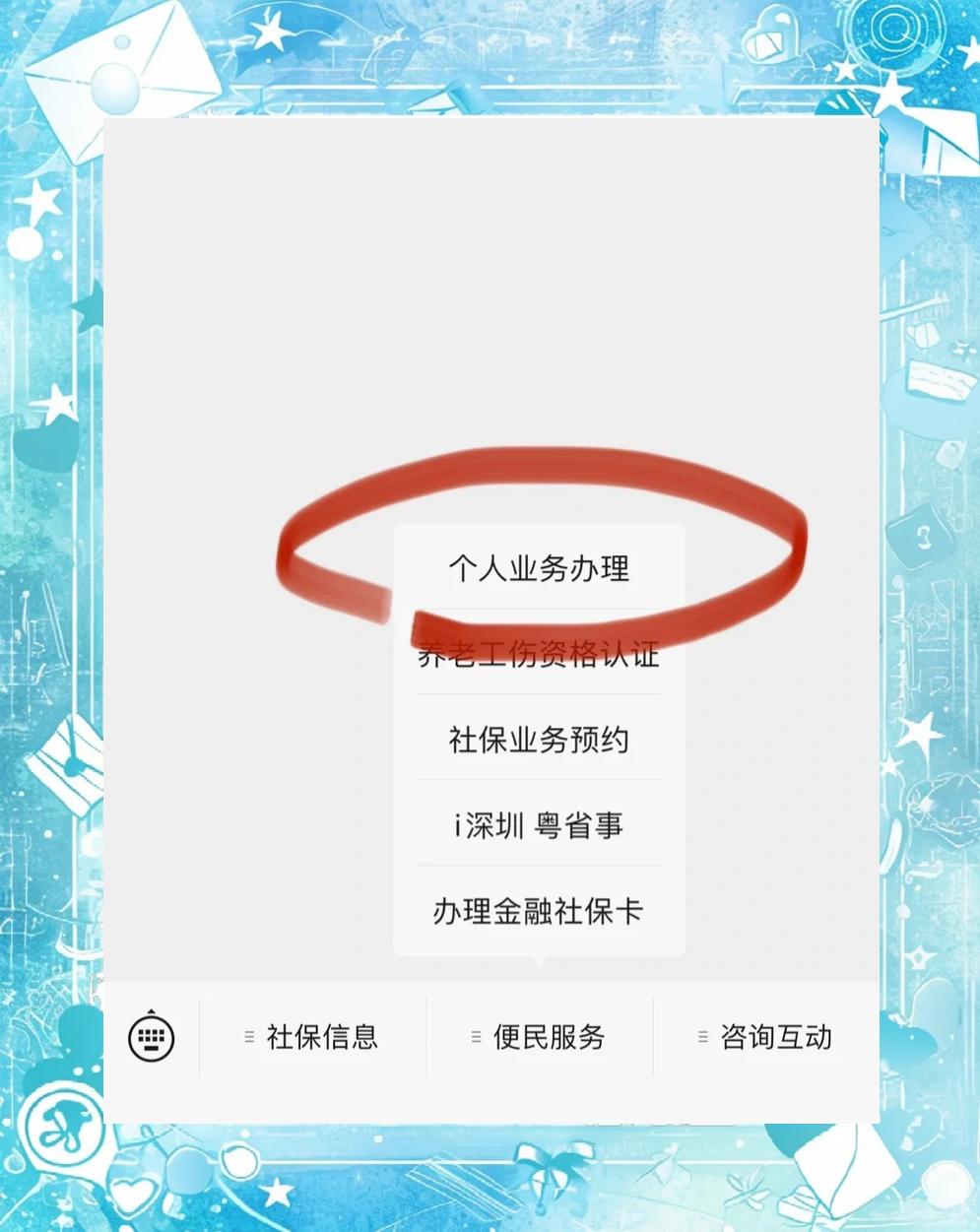 衢州最新医保存折绑定银行卡方法分析(最方便真实的衢州医保存折绑定银行卡需要带什么证件方法)