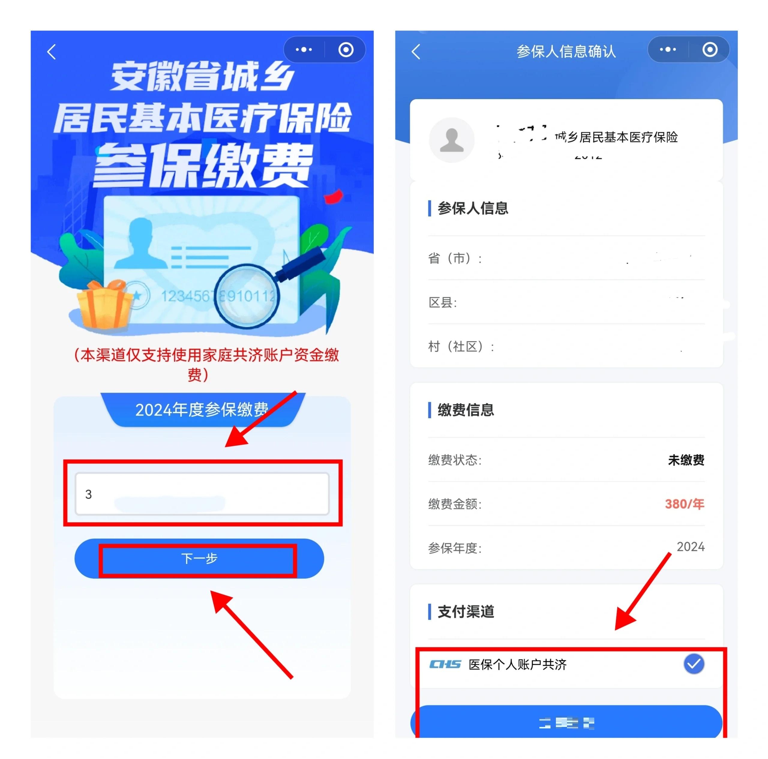 衢州最新社保卡里的钱怎么在微信上提取方法分析(最方便真实的衢州怎么从社保卡提现到微信里方法)