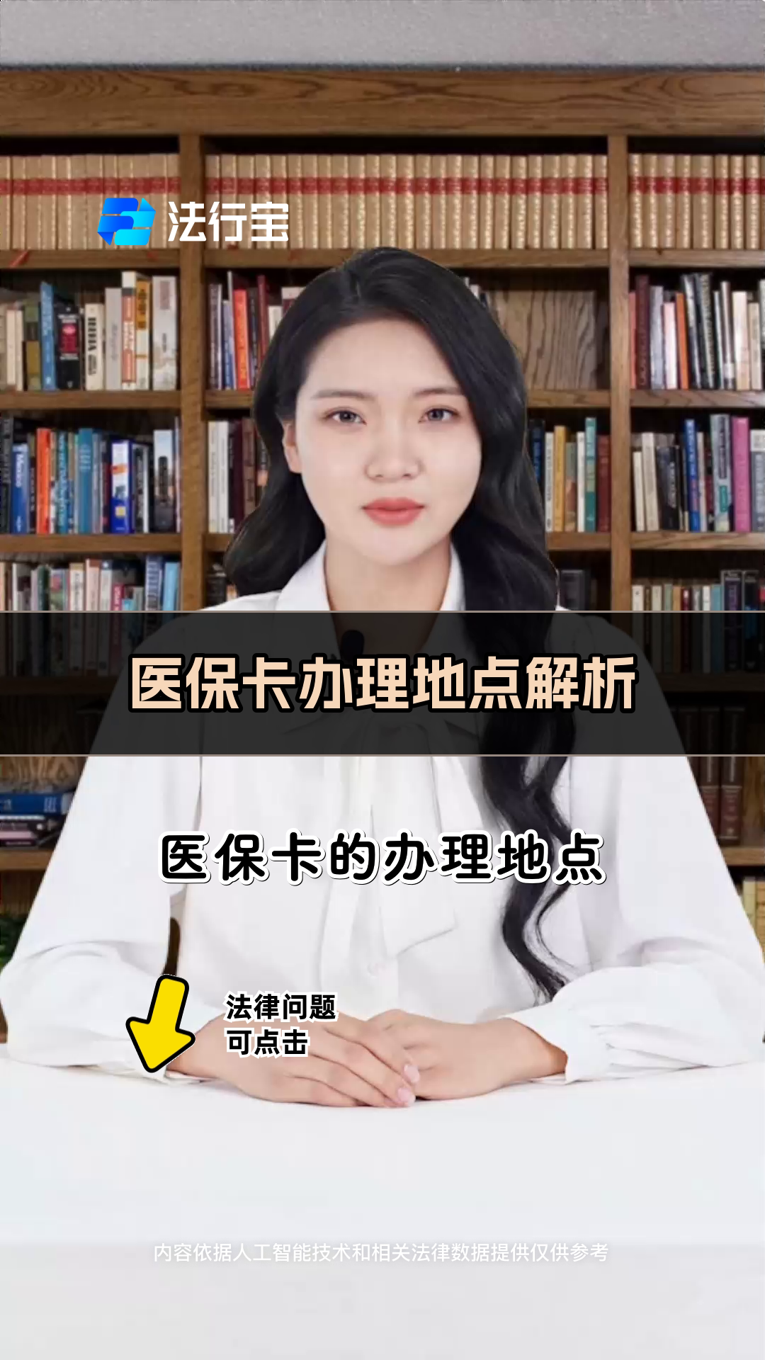 衢州最新医保卡有几千块钱怎么取出来方法分析(最方便真实的衢州个人医保余额怎么提取方法)