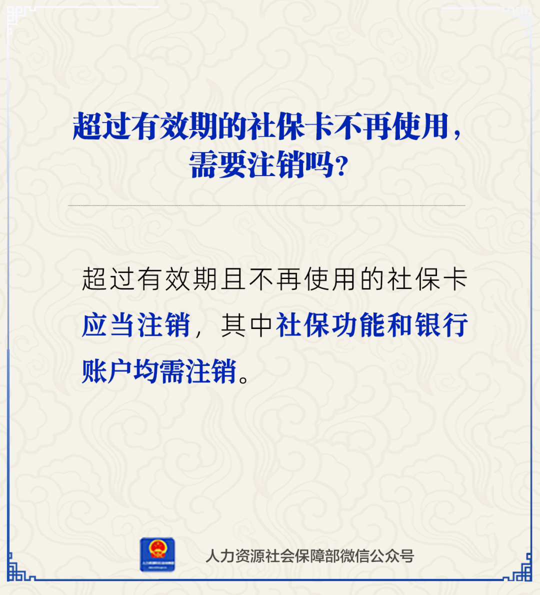 衢州最新24小时套社保卡微信方法分析(最方便真实的衢州24小时套社保卡 微信方法)