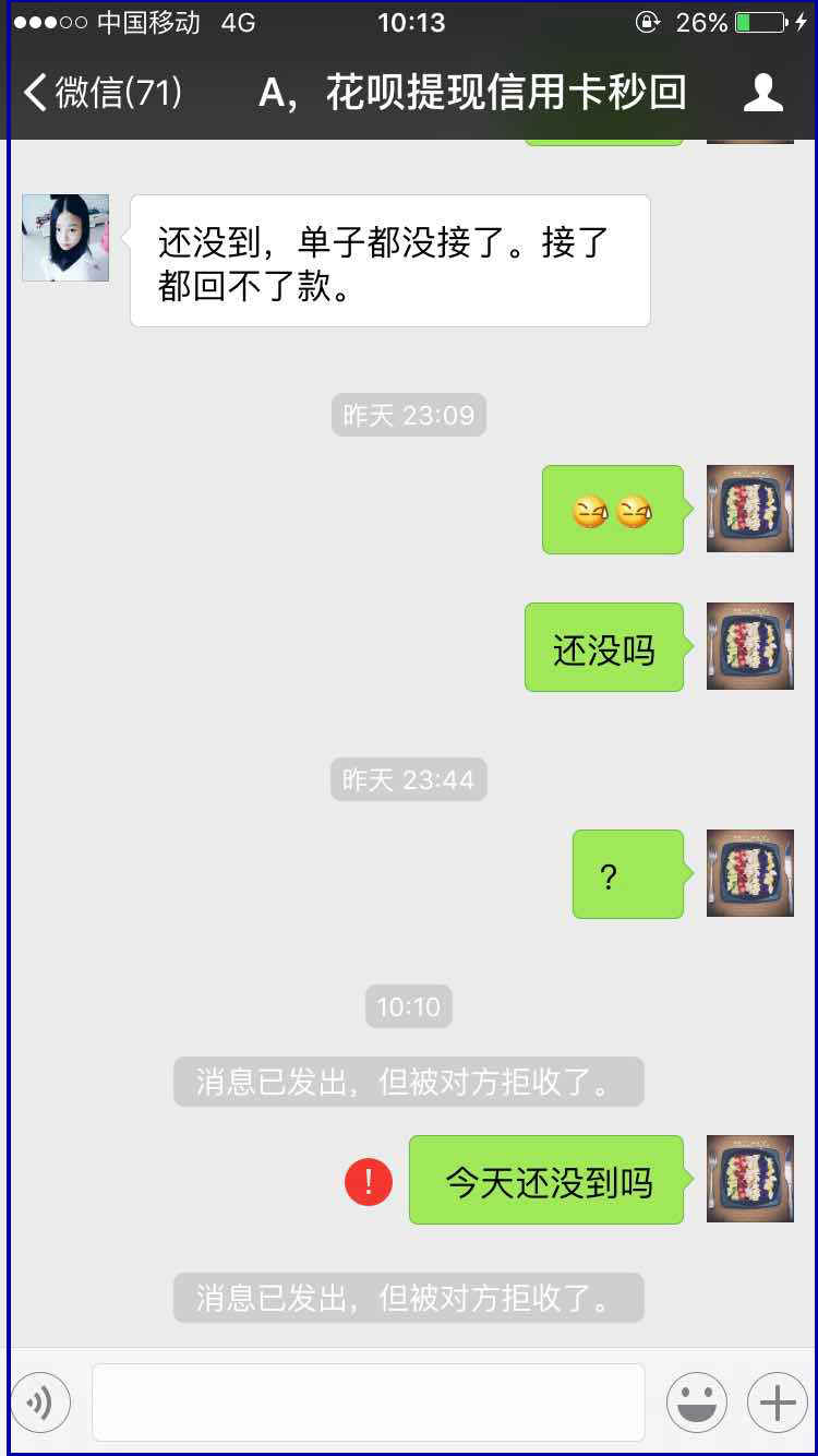 衢州最新医保套现最简单方法方法分析(最方便真实的衢州医保套现最简单方法有哪些方法)