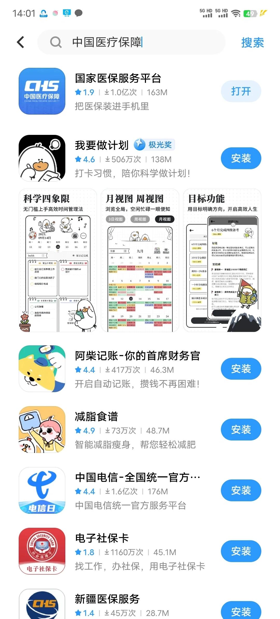 衢州最新医保卡怎么在手机上取钱方法分析(最方便真实的衢州医保卡里的钱怎么用手机取出来方法)