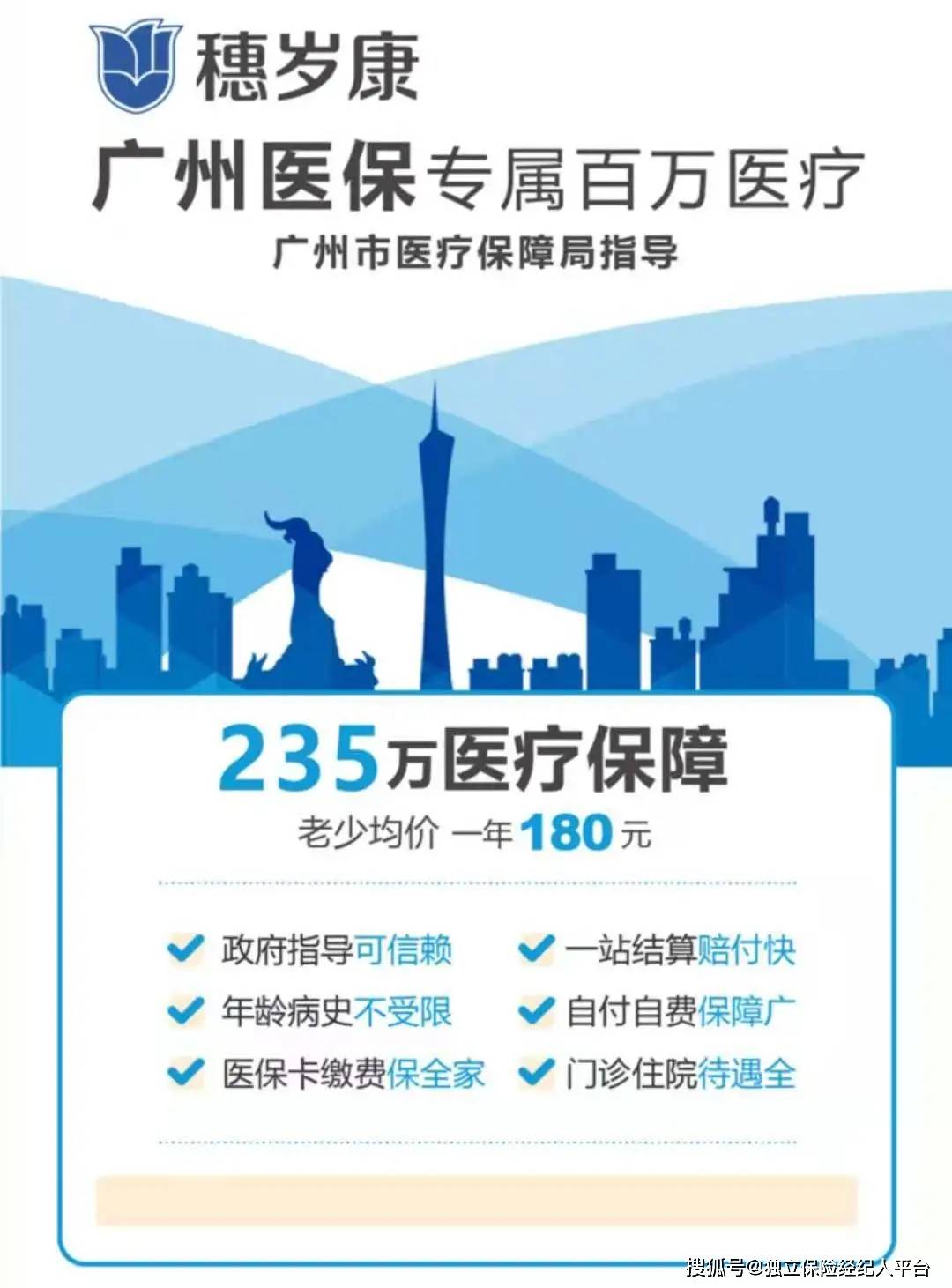 衢州最新广州医保套现中介加微信方法分析(最方便真实的衢州广州医保套现中介加微信可靠吗方法)