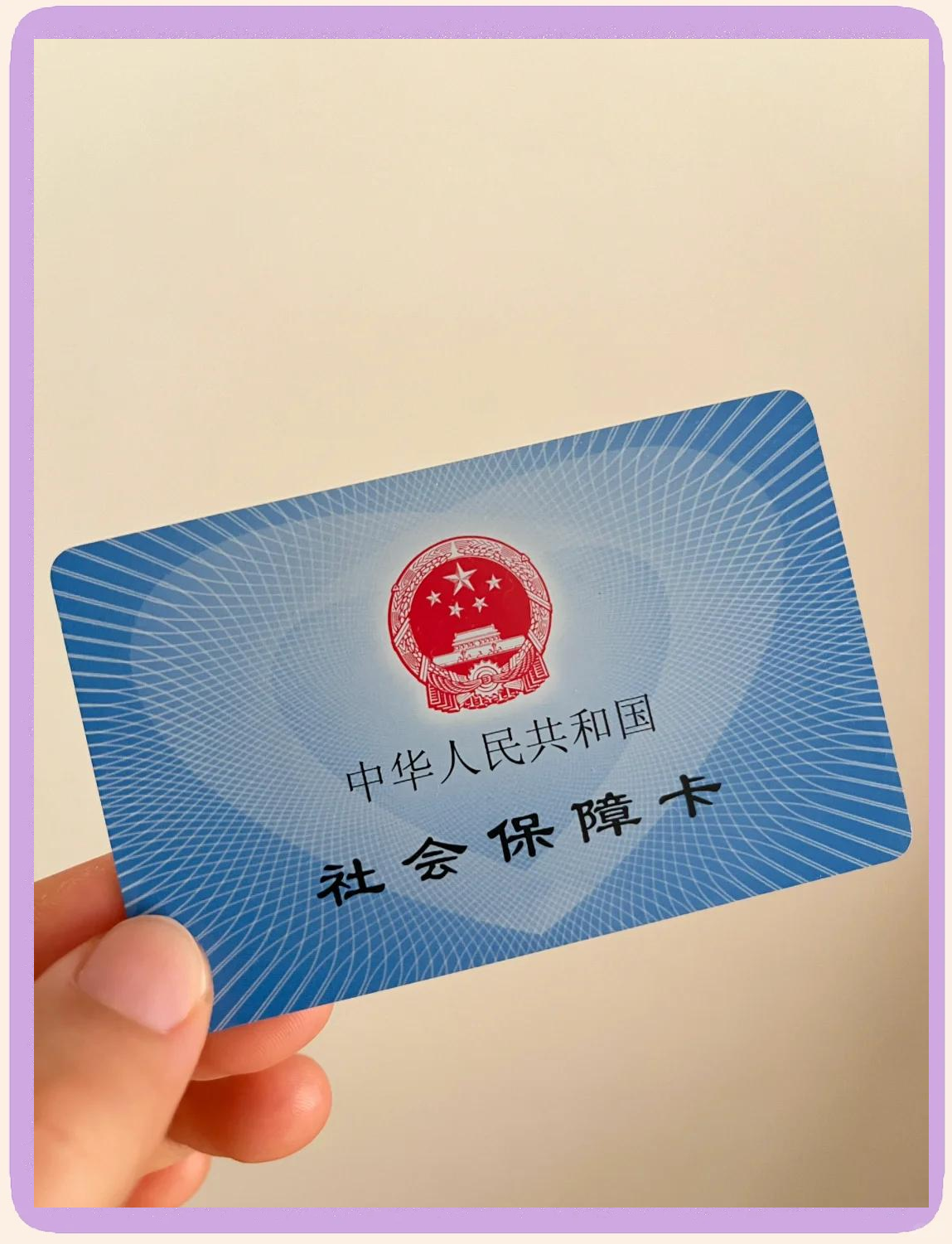 衢州最新医保卡换现金怎么换法方法分析(最方便真实的衢州医保卡如何换现金方法)