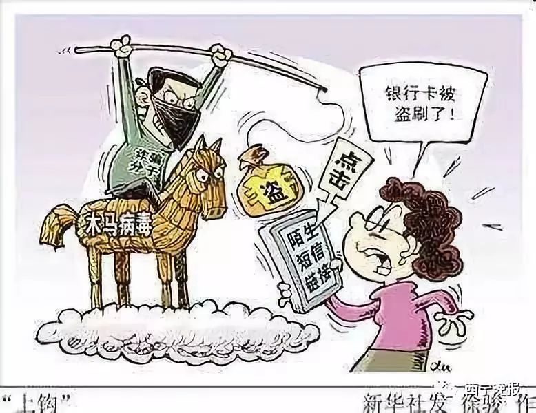 衢州最新西宁侦破系列医保卡盗刷案方法分析(最方便真实的衢州盗刷医保卡1000判多久方法)