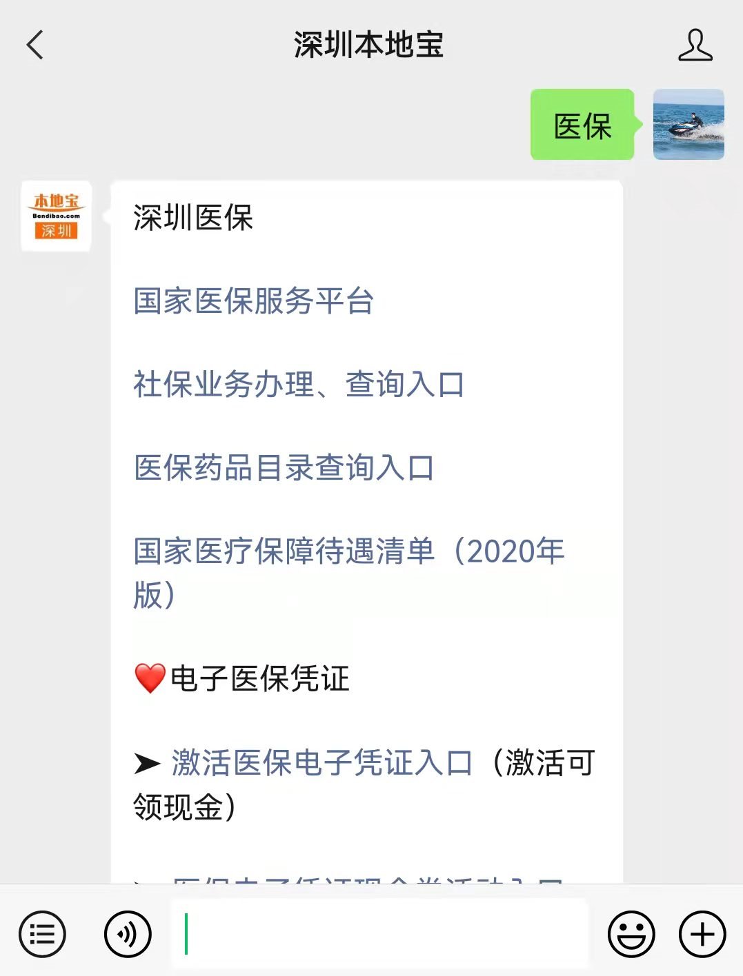 衢州最新深圳医保套现24小时微信方法分析(最方便真实的衢州深圳医保套现有电话联系方法)