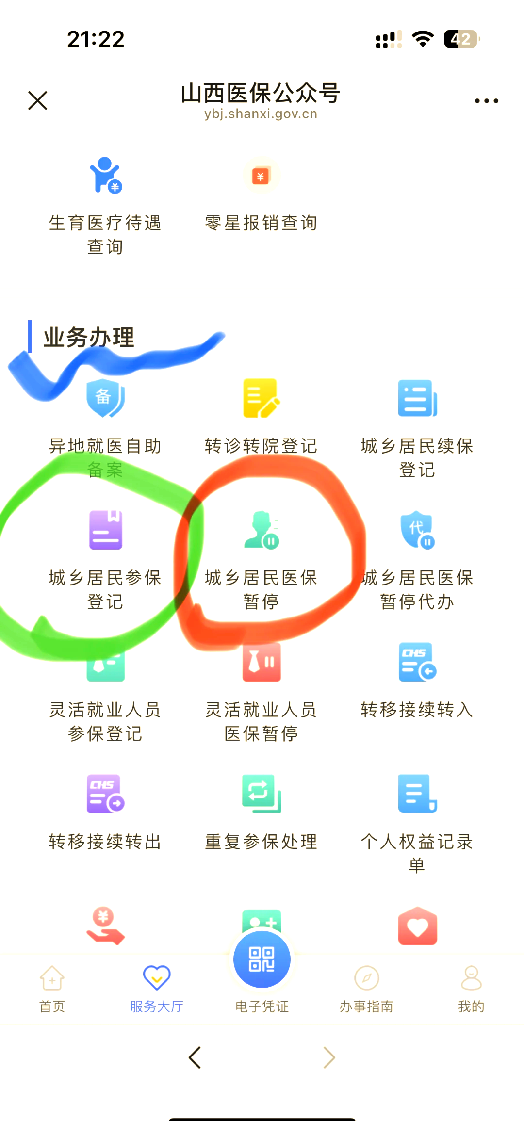 衢州最新医保卡取现微信方法分析(最方便真实的衢州微信医保提现是真的吗方法)